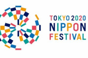 絵本作家のぶみ『東京2020 NIPPONフェスティバル』出演辞退、早かったな