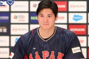 【悲報】WBC優勝賞金1億3500万円wwwwwwwwwww