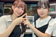 【声優】ng『オタクくんさぁ、まだ声優と付き合う妄想してるの？そんなんだからいつまで経っても童貞なんだよ？』【ラブライブ！スーパースター!!】