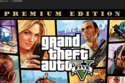 中国企業のEpic Storeが『グランド・セフト・オート5』を無料配布　22日迄