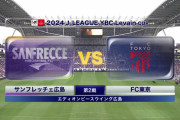 ◆ﾙｳﾞｧﾝ杯◆PO第2戦 広島×FC東京 加藤2発大橋1発、東京終盤17歳が一矢も合計5-2で広島大勝