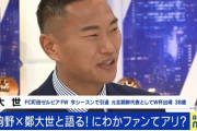 代表戦だけ応援する“にわかファン”、選手側の本音「コアなファンの人がにわかファンを批判するのはすごく寂しい」