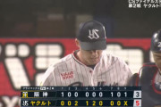 【セCSfinal】ヤクルト日本シリーズ王手ｗｗｗｗｗｗｗｗｗｗｗ