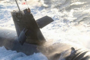 去年の潜水艦「そうりゅう」衝突事故、音波解析が不十分と海自が調査結果！