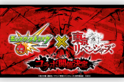 【超速報】完全に予想外！！生放送で『10周年コラボ』ついに発表きたああああああああああああ！！！！！【モンスト】