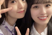 【乃木坂46】最高の一枚・・・齋藤飛鳥と大園桃子の2ショット写真が泣ける・・・