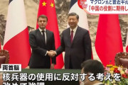 マクロン仏大統領府、中国から航空機160機を受注…首脳訪問中に合意！