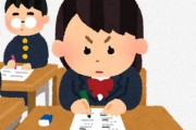 【ヤバイ】オミクロン株の濃厚接触者、大学入試の受験不可！