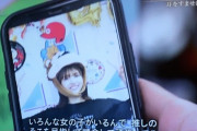 【日向坂46】NHK『ドキュメント72時間』に松田好花が登場ｗｗｗｗｗｗｗｗｗ