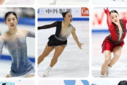衣装デザイナー伊藤聡美さんが全日本に出場した選手たちの写真を載せてくれてる！ …全日本を見ていて素敵なだな～と思った衣装はやはり全部伊藤さんの作品でしたか…