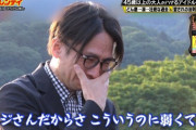 【日向坂46】テレ東、あっさりサトミツさんの素材を提供してしまう【林先生の初耳学】