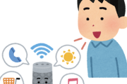 【悲報】スマートスピーカー、もう誰も使ってない