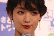 【悲報】剛力彩芽さん（27）、やせたかなしい姿になる