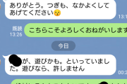 【悲報】彡(●)(●) 「全盲の女の子と付き合ってる。中身見てくれるし最高やで」