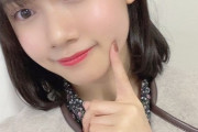 【SKE48】さらに可愛く！　田辺美月が突然髪を切り、ボブへ！！！