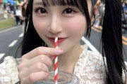 【STU48】舞Q、チー坊を飲む🥤