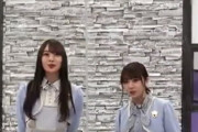【乃木坂46】与田と梅の身長差がコブクロだったwwwwwwwwwwww
