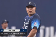 西武平良が36試合連続無失点！プロ野球記録まで残り2試合