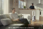 【Amazonﾌﾟﾗｲﾑﾃﾞｰ】実際、ダイソンの「羽のない扇風機」ってどうなん？？？？？？？？？