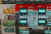 【艦これ】ガンビア・ベイの中の人こと内田秀さん、7-3周回を頑張ってベイちゃんを無事入手した模様