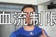 トレバーバウアーさんの最新動画！！！！！！！！！