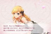 【デレステ】どこにでも居る普通の女の子の概念また壊れる