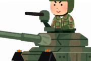 【悲報】なろう主人公さん、異世界に戦車を持ち込んで無双するｗｗｗｗｗｗｗｗｗｗ