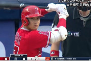 【悲報】大谷翔平さん、今季の外食「記憶にない」