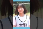 まなみんの体力測定 #日向坂46 #大野愛実 #日向坂で会いましょう