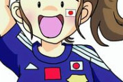 【画像】世界一かわいいサッカーオタク女子が見つかる