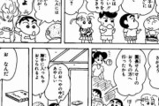 「今読んでも面白い20年以上前のギャグ漫画」←1つも存在しない件