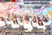 【日向坂46】こんな日がくるとは...『約束の卵』パフォーマンスの模様がこちら！【テレ東音楽祭 2022春】