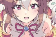 【ウマ娘】忘れがちだけどリッキーも北半球勢……（うおっ