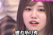 櫻坂46【武元唯衣】澤部と言い合う琵琶湖姉さん