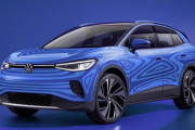 フォルクスワーゲン、大手自動車メーカーで一番格好いいEVデザイン大成功