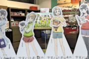 【謎】『アニメで町おこしするぞ！！』← この流れが急に途絶えた理由、誰にもわからない