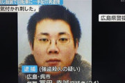 【広島】強盗殺人犯の弁護士「自殺するため台所の窓から侵入したら発見されたので包丁を振り回した。金を奪う目的ではなかった」