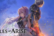 9月23日21:15～TGSで『テイルズオブ』最新情報を発表！PS5「～アライズ2 Beyond the dawn」発表か？
