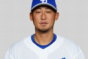 中日ドラゴンズ・中田翔さん（36）、今季限りで現役引退へ    ※なお引退報告のインスタが◯◯で炎上