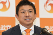 【悲報】高校生「消費税減税したときの財源は？」神谷宗幣「お前、頭財務省かよ笑。高校生が財源って」