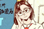【悲報】古塔つみさん、ついに反転すら手抜きしてしまうｗｗｗｗ