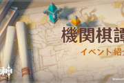【原神】TD最後のヤツ長すぎじゃね10波てアホやろこれ