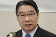 前川喜平氏が次期ＮＨＫ会長に意欲「不偏不党、真実のみを重視するＮＨＫのあり方を追及」