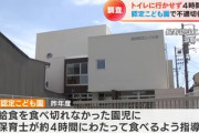 【画像】保育士「給食残すな！4時間かけても食え！」   園児「…」ｼﾞｮﾎﾞﾎﾞﾎﾞ