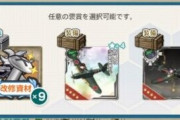 【艦これ】南瓜よりも美味しい報酬が多すぎるでち