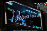 「IdentityV 第五人格」クロス新宿ビジョンに肉眼3D広告が登場！「飛び出してるすごい」