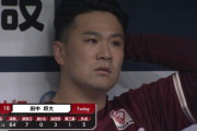 【悲報】田中将大、3回途中5失点KO　防御率5点台に…