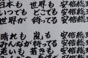 【速報】日本政府「ねぇもうＧＤＰとかいうのやめよ！！四季とか水道水で評価しよ！！」 G7で提言