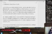 ウメハラ選手「スト4には一貫して同じことを言ってた。いいゲームを出して欲しいから、こういうとこおかしいよねって言い続けてきた身を削る地道な活動がスト6にも影響あったと思う」