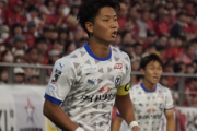大分トリニータFW有馬幸太郎が古巣戦に臨むも、今季最大失点で敗戦…「たくさん反省点が出たので、修正してプラスに変えていければ」